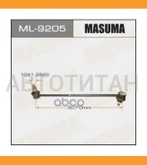 ���� ������������� ���. ����. L/R FORD Focus II/C-Max, Mazda 3, Volvo S40/V50 04- ML9205 ����