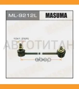 ������ ������������� (����) rear LH Mazda CX5 11- Mazda CX-5 2011-2024/Mazda CX-9 2017-2024/Mazda Mazda 3 2013-2018/Mazda Mazda 6 2012-2024, ����� ���...
