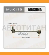 ���� ������������� ���. ����. L/R Hyundai Elantra 00-15/ I30 07-15/ KIA Ceed 06-12/ Spectra 04-/ Cerato I 04-/ II 09-/ Koup 09-/ OPEL Combo 01-/ Corsa...