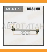 ���� ������������� ���. Hyundai ix35/Tucson/Sportage 09- MLK120 ����