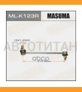 ���� ������������� ���. R Hyundai H-1 08- MLK123R ����