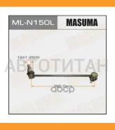 ���� ������������� ���. ����. L Nissan Murano/Qashqai/Teana/X-Trail 07- MLN150L ����