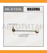 ���� ������������� ���. L Hyundai H-1 08- MLK124L ����