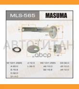 ���� ���������� �-� Mitsubishi Airtek/Carisma/Colt/Lancer/Out�lander 95-08 MLS565 ����