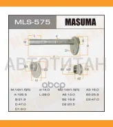 ���� ���������� Lexus LX470, Toyota Land Cruiser 98-07 MLS575 ����