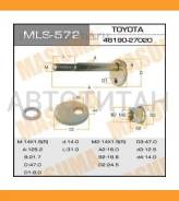 ���� ���������� �-� Toyota Lite/Qualis/Townace 88-04 MLS572 ����