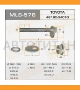 ���� ���������� ���. ������� ������ ���. Lexus LX570, Toyota Land Cruiser/Sequoia/Tundra 07- MLS578 ����