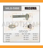 ���� ���������� ����. ���������� ���� Suzuki Grand Vitara/Escudo 05- MLS588 ����