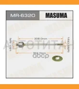 ���� ������� Honda MR6320 ����