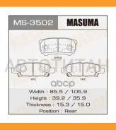 ������� ����. ���. Chrysler Sebring/JEEP Compass 2.0-2.4 09.06-, Mitsubishi Lancer/Outlander 1.5-2.0 09.03- MS3502 ����