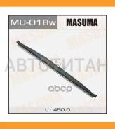 ���������������� ������. ���� ���� (450��) Honda/ Infinity/ Lexus/ Mazda/ Mitsubishi/ Nissan/ Subaru/ Toyota/ Daihatsu MU018W ����