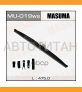 ���������������� ���� ���� (475��) Honda/ Infinity/ Lexus/ Mazda/ Mitsubishi/ Nissan/ Subaru/ Toyota/ Daihatsu MU019WS ����