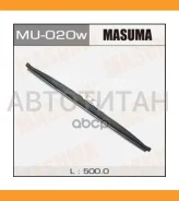 ���������������� ������. ���� ���� (500��) Honda/ Infinity/ Lexus/ Mazda/ Mitsubishi/ Nissan/ Subaru/ Toyota/ Daihatsu MU020W ����