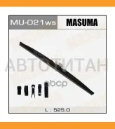 ���������������� ���� ���� (525��) Honda/ Infinity/ Lexus/ Mazda/ Mitsubishi/ Nissan/ Subaru/ Toyota/ Daihatsu MU021WS ����