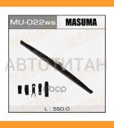 ���������������� ���� ���� (550��) Cadilac CTS/ Lexus RX/ Toyota IQ/ Landcruiser 08- MU022WS ����