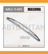���������������� ����. ������� (300��) Mitsubishi/Subaru/Suzuki/Toyot�A/Honda/Nissan/Lexus MU14R ����