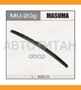 ���������������� ������. ���� (500��) universal MU20G ����