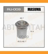 ����������� Toyota Liteace 1992-2007/Toyota Liteace NOAH 1996-2001/Toyota Townace 1988-2007/Toyota Townace NOAH 1996-2001 RU009 ����