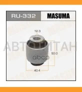 ����������� ����. ������ Honda Civic EU/EP/ES 2001-2006 RU332 ����