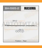 ����� ����. Daihatsu Altis 2006-2010/Toyota Camry 2001-2018/Toyota Windom 2001-2006/ Masuma BH5652 BH5652 ����