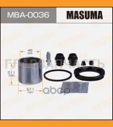 ����������� ���������� �������� � ������� d-57.1 Nissan MBA0036 ����