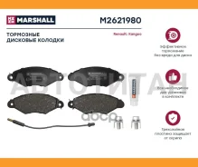 ������� ��������� �������� Renault Kangoo I 97- Marshall M2621980 M2621980 ����