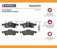 ������� ��������� �������� Toyota Yaris II, III 05- Marshall M2623716 M2623716 ����