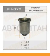 ����������� ����. �������� ������ ���. Nissan/ Pathfinder R51M 05- RU673 ����