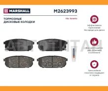 ������� ��������� �������� Kia Sorento I 02- Marshall M2623993 M2623993 ����