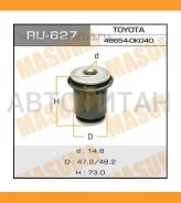 ����������� ���. ������� ������ �������� Toyota Hilux11- RU627 ����