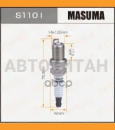 ����� ��������� Iridium (BKR6EIX-P) Iridium (BKR6EIX-P) S110I ����