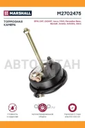 ������ ��������� T24, � ������, ������� ���� Omn MB, BPW Marshall M2702475 M2702475 ����
