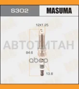 ����� ��������� Platinum Nissan Qashqai/ Micra 1.2-2.0i 93- S302P ����