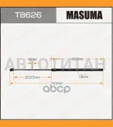 ���� ������� ������ Masuma L743mm (140) Universal T8626 ����