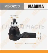 ���������� ������� ���� Honda CAPA 1998-2002/Honda CITY 2002-2003/Honda HR-V 1998-2006/Honda LOGO 1996-2001 ME6233 ����