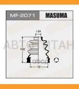 ������� ���. ������� ���������� Mazda Capella/Familia/MPV, Nissan AD/Avenir/Presea/Primera/Pulsa�r/Sunny/Tino 89-05 MF2071 ����