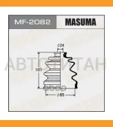 ������� ����� ���. �����. Honda/Civic/CR-X/Integra, Toyota Camry/Carina/Celica/Corona/MR2�/Vista 90-98 MF2082 ����