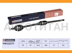 ������ � ����� (� ABS) | ���� | Opel Movano A 98-, Renault Master II 98- Marshall M8122017 M8122017 ����