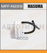 ������ ��������� � ��� ��� ������ Nissan Micra/ Murano/ Cube 02-08 MFFN229 ����