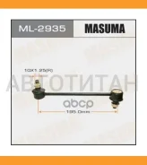 ���� ������������� ���. ����. L/R Toyota Camry 2.2/3.0/24V 06/91-11/01 ML2935 ����