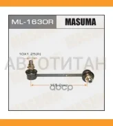 ���� ������������� ���. ����. R Mazda 6 02-07 ML1630R ����