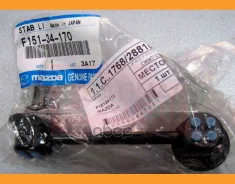 ���� F151-34-170 ������ ������ (SL-1610L/0523-211) Mazda F15134170 F15134170 ����