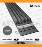 ������ ������������ Hyundai Santa Fe/Sonata, Renault Logan/Megane/Kangoo/Laguna, Toyota Corolla/Camry 90- 5PK1110 ����