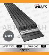 ������ ������������ 6PK1110 6PK1110 6PK1110 ����