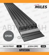 ������ ������������ 6PK1306 6PK1306 6PK1306 ����