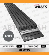 ������ ������������ 6PK1795 6PK1795 ����