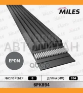 ������ ������������ 6PK894 6PK894 ����