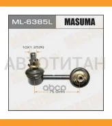 ���� ������������� ����. L Honda Civic VIII 01/06- ML6385L ����