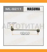 ���� ������������� ���. Mazda 6/CX-5 11- ML9211 ����