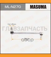 ������ ������������� (����) front CUBE Z11 Aluminum Nissan AD 2006-2016/Nissan AD Expert 2006-2016/Nissan Bluebird Sylphy 2005-2012/Nissan CUBE 2002-2...